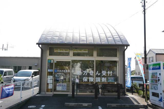 やまざき薬局 浜松上島店の外観